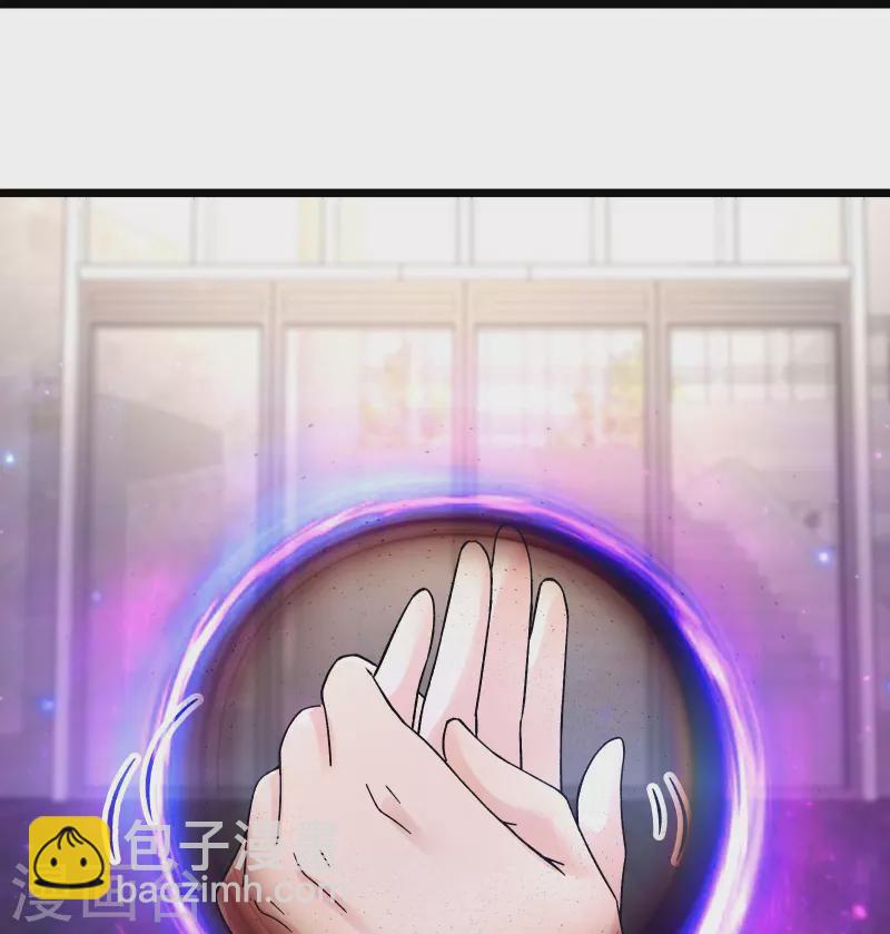 🍣徒弟都是女魔头 第158话 夜北传承 第5页