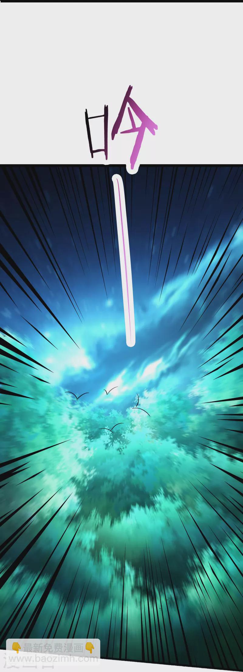 🍣徒弟都是女魔头 第161话 双胞胎徒儿 第12页