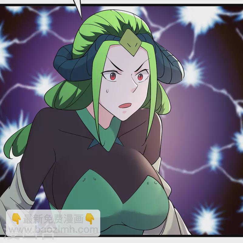 🍣徒弟都是女魔头 第161话 双胞胎徒儿 第26页