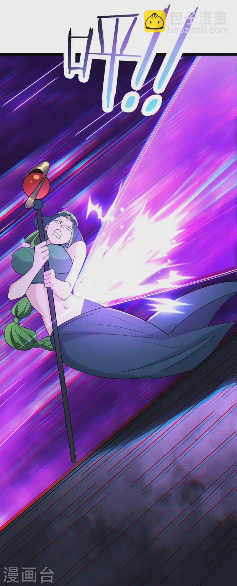 🍣徒弟都是女魔头 第161话 双胞胎徒儿 第33页