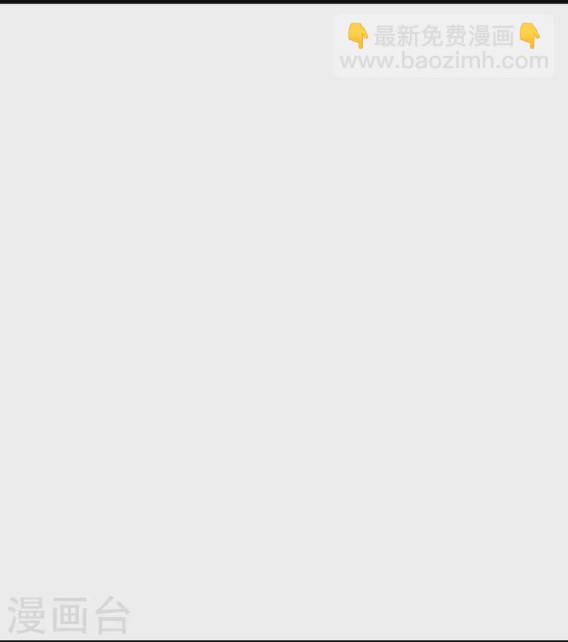 🍣徒弟都是女魔头 第161话 双胞胎徒儿 第8页