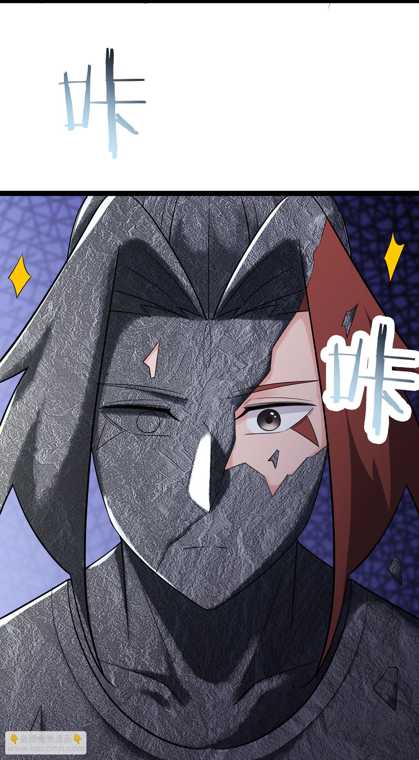 🍣徒弟都是女魔头 第162话 生不如死 第18页