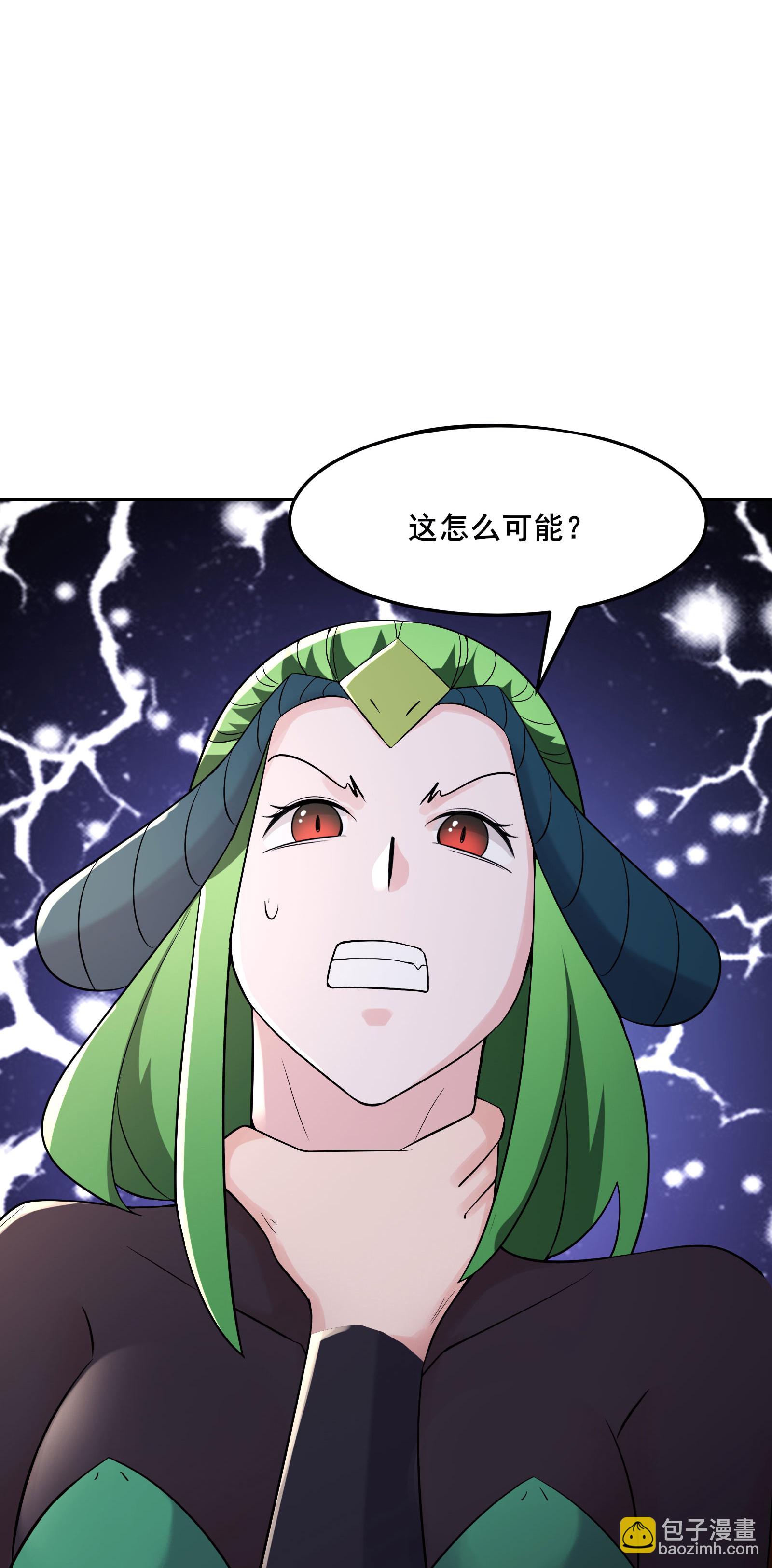 🍣徒弟都是女魔头 第162话 生不如死 第22页