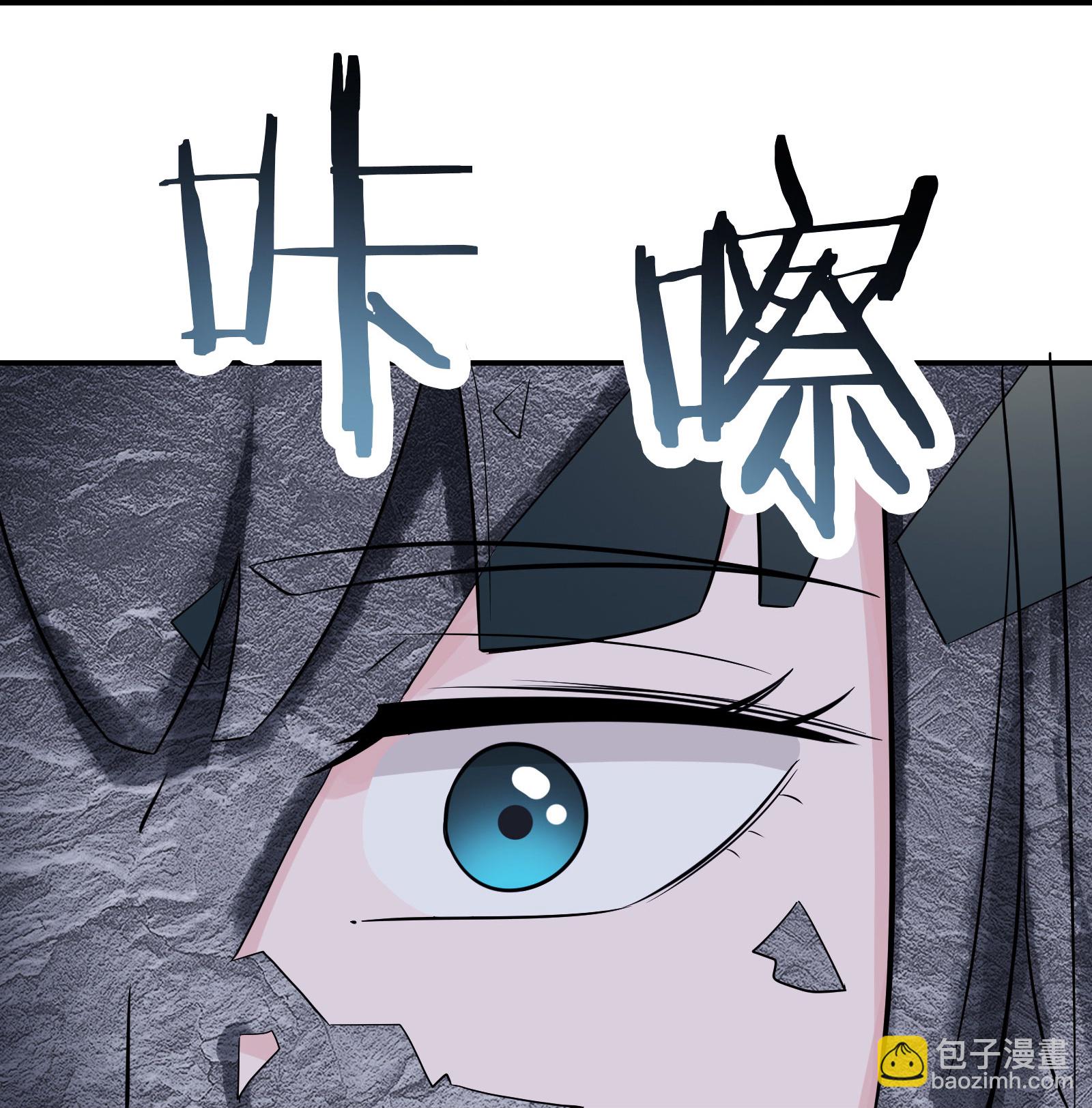 🍣徒弟都是女魔头 第162话 生不如死 第33页