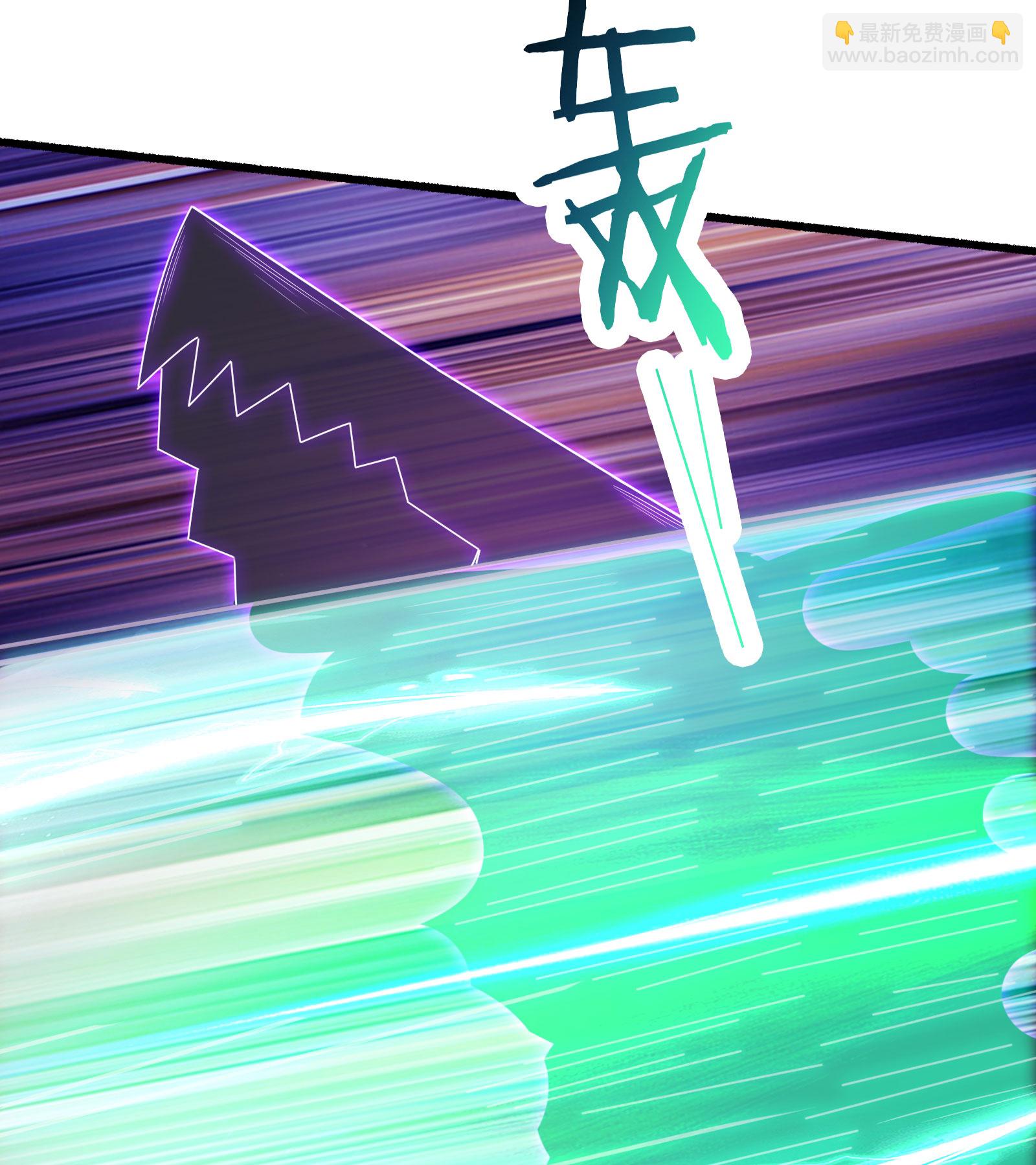 🍣徒弟都是女魔头 第162话 生不如死 第7页