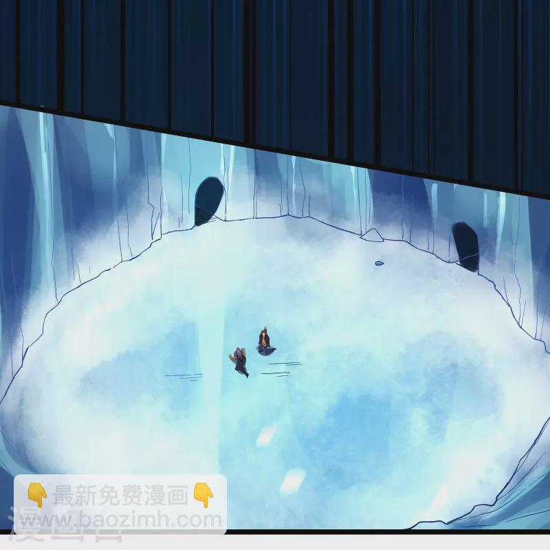 🍣徒弟都是女魔头 第165话 极北之境 第12页