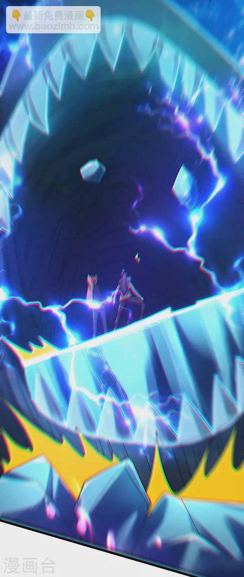 🍣徒弟都是女魔头 第165话 极北之境 第24页