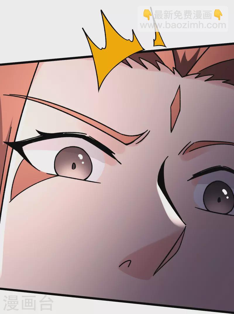 🍣徒弟都是女魔头 第167话 生门，死门 第19页