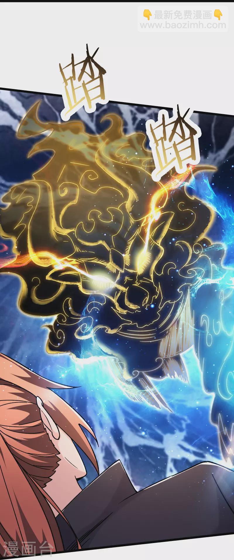 🍣徒弟都是女魔头 第167话 生门，死门 第22页