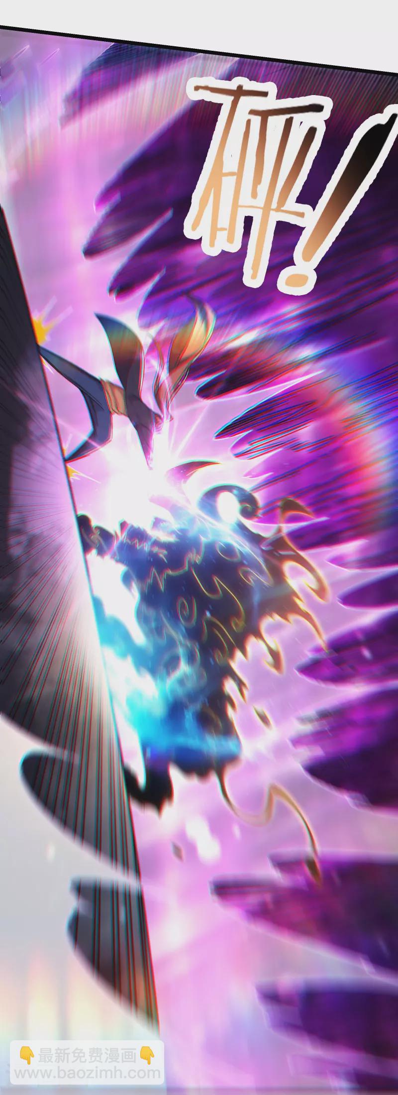 🍣徒弟都是女魔头 第167话 生门，死门 第24页