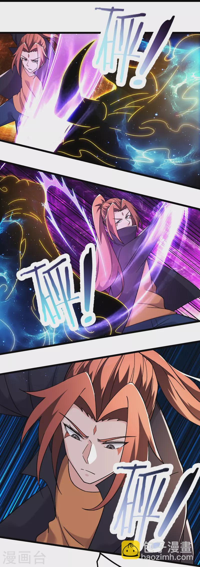 🍣徒弟都是女魔头 第167话 生门，死门 第25页