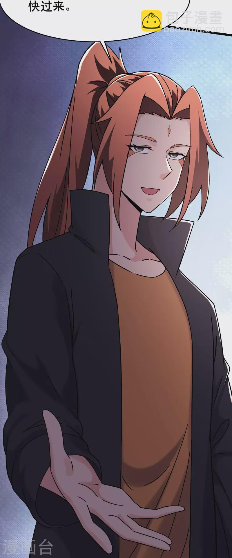 🍣徒弟都是女魔头 第167话 生门，死门 第3页
