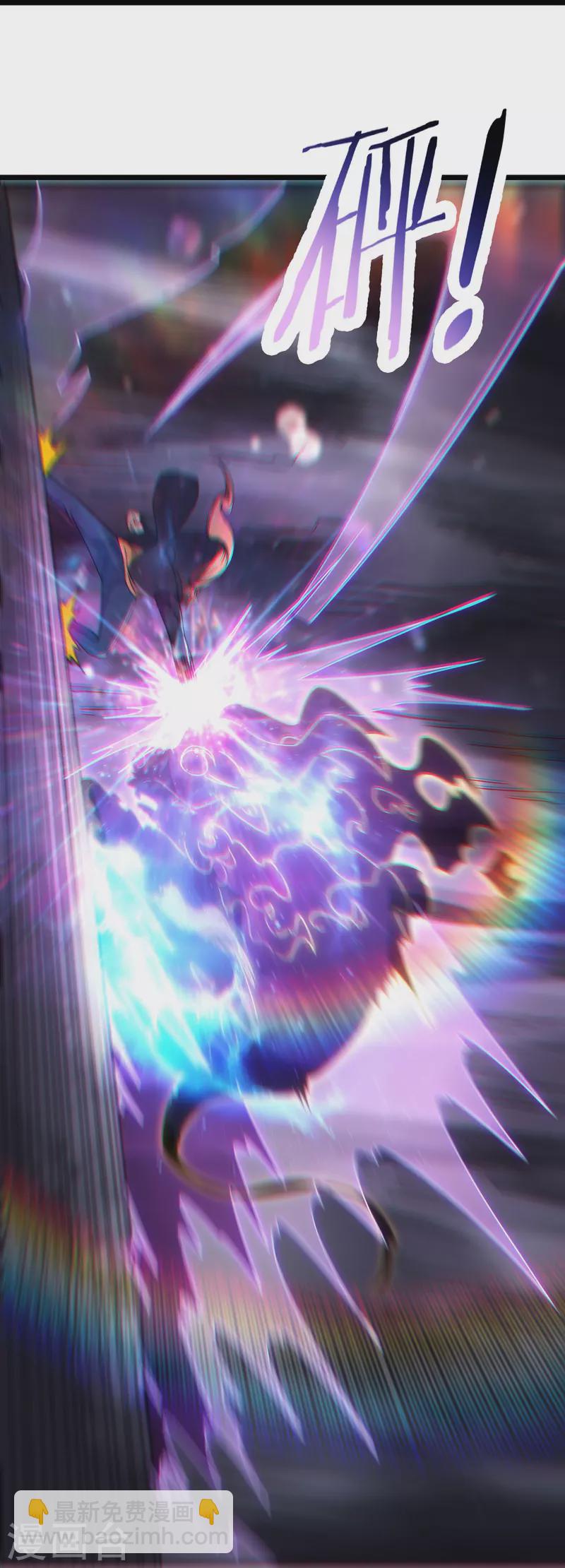 🍣徒弟都是女魔头 第167话 生门，死门 第31页