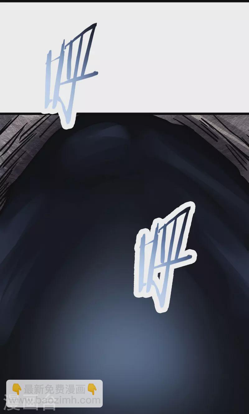 🍣徒弟都是女魔头 第167话 生门，死门 第34页