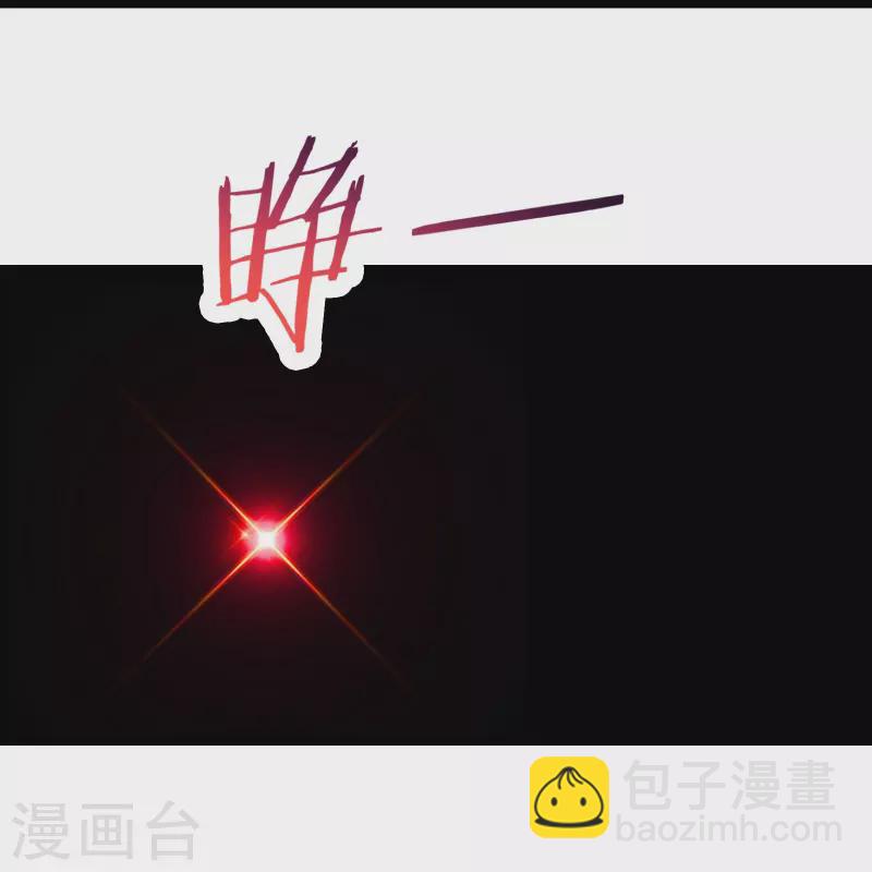 🍣徒弟都是女魔头 第167话 生门，死门 第35页