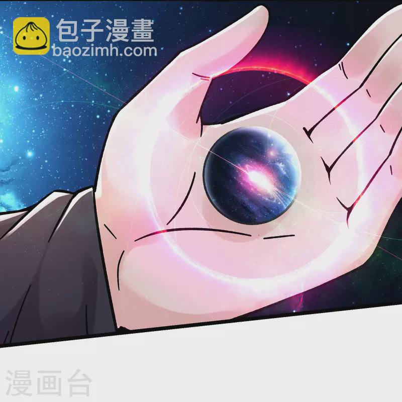 🍣徒弟都是女魔头 第169话 那个男人 第25页