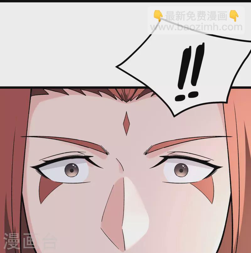 🍣徒弟都是女魔头 第169话 那个男人 第29页
