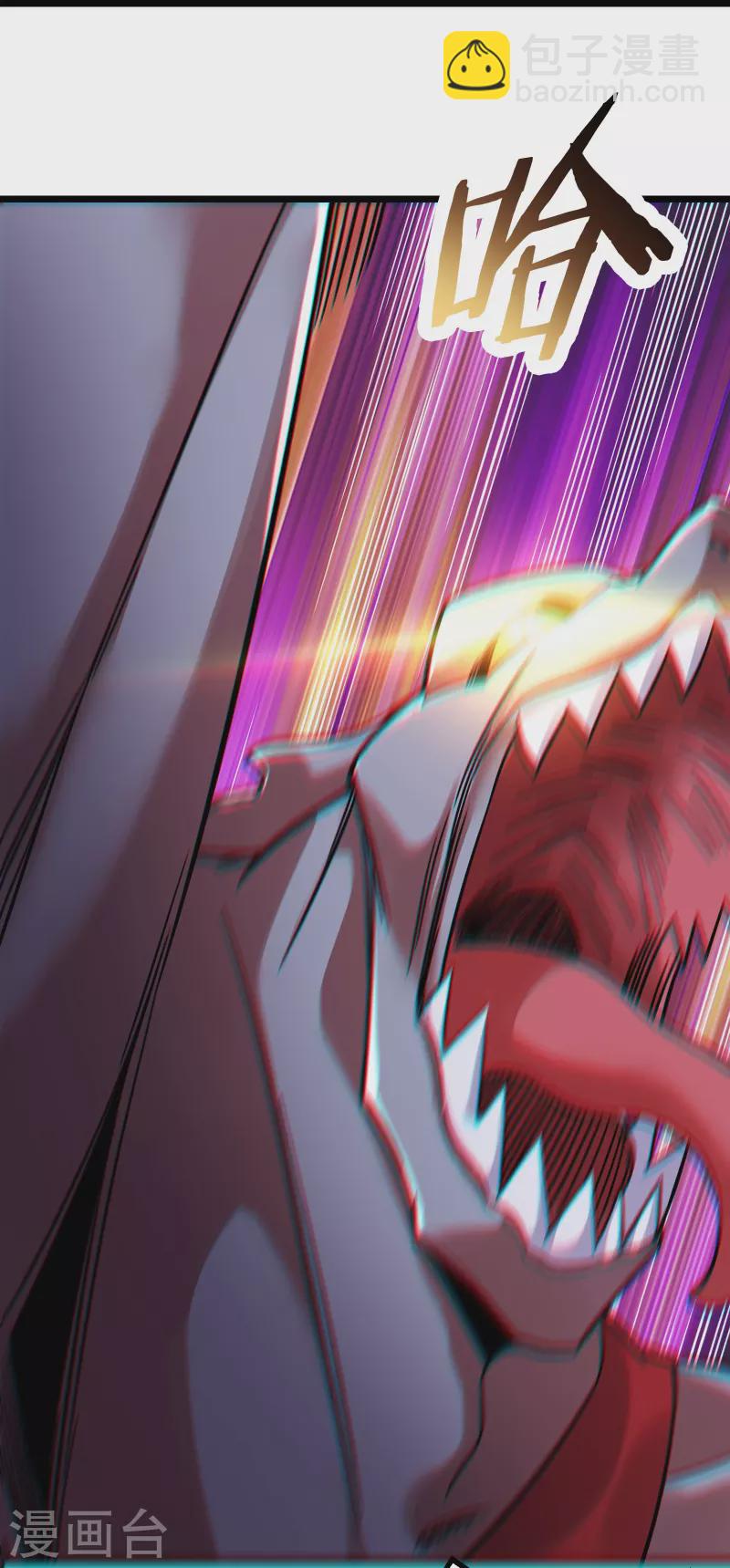 🍣徒弟都是女魔头 第171话 女将军 第6页