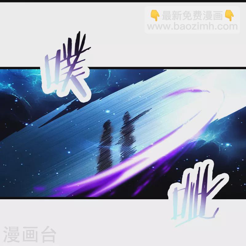 🍣徒弟都是女魔头 第171话 女将军 第8页
