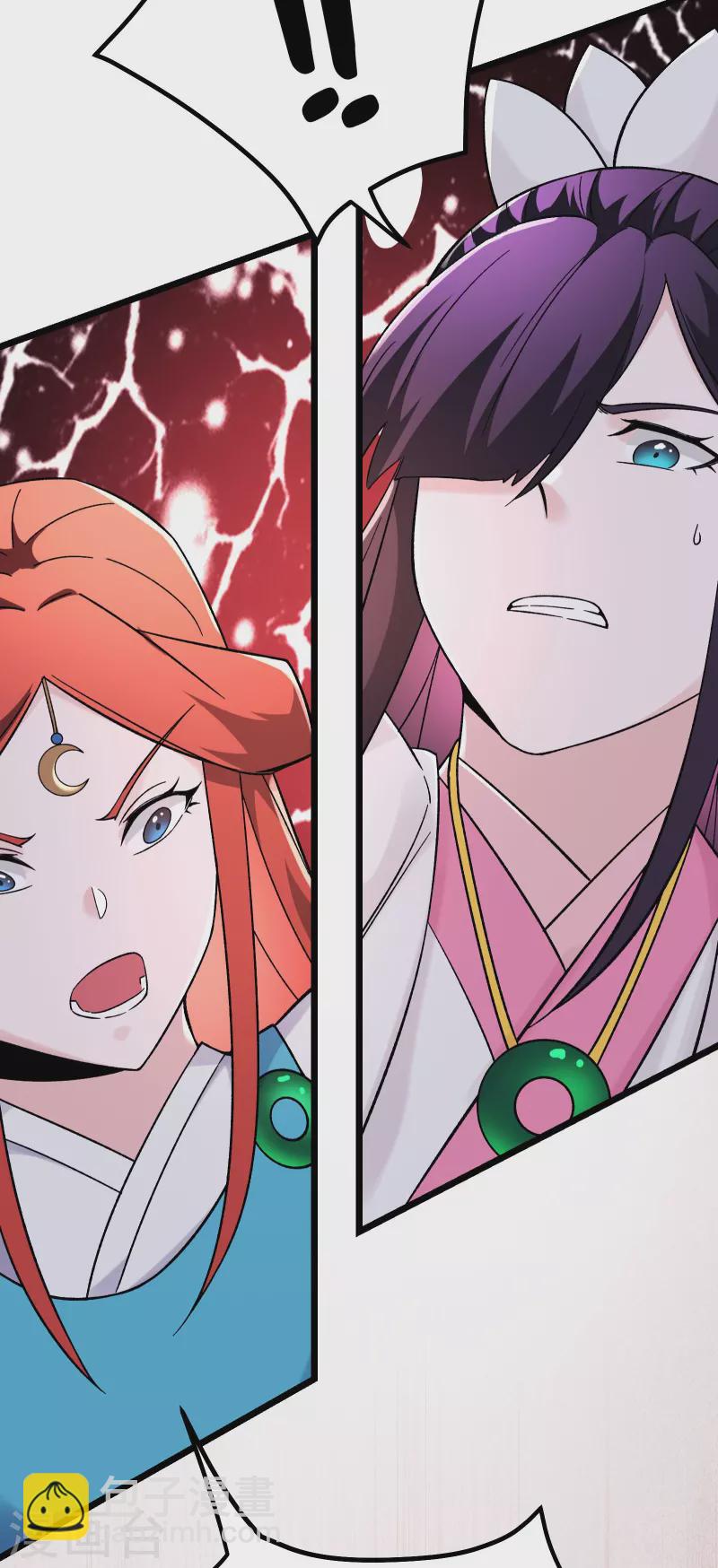 🍣徒弟都是女魔头 第175话 糟了！是陷阱！ 第13页