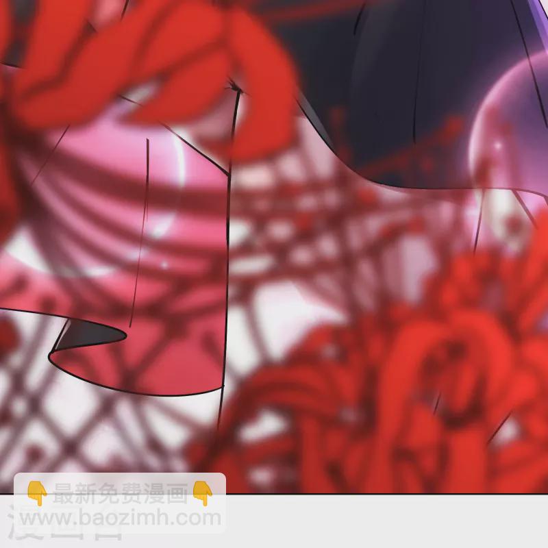 🍣徒弟都是女魔头 第177话 凌微 第4页