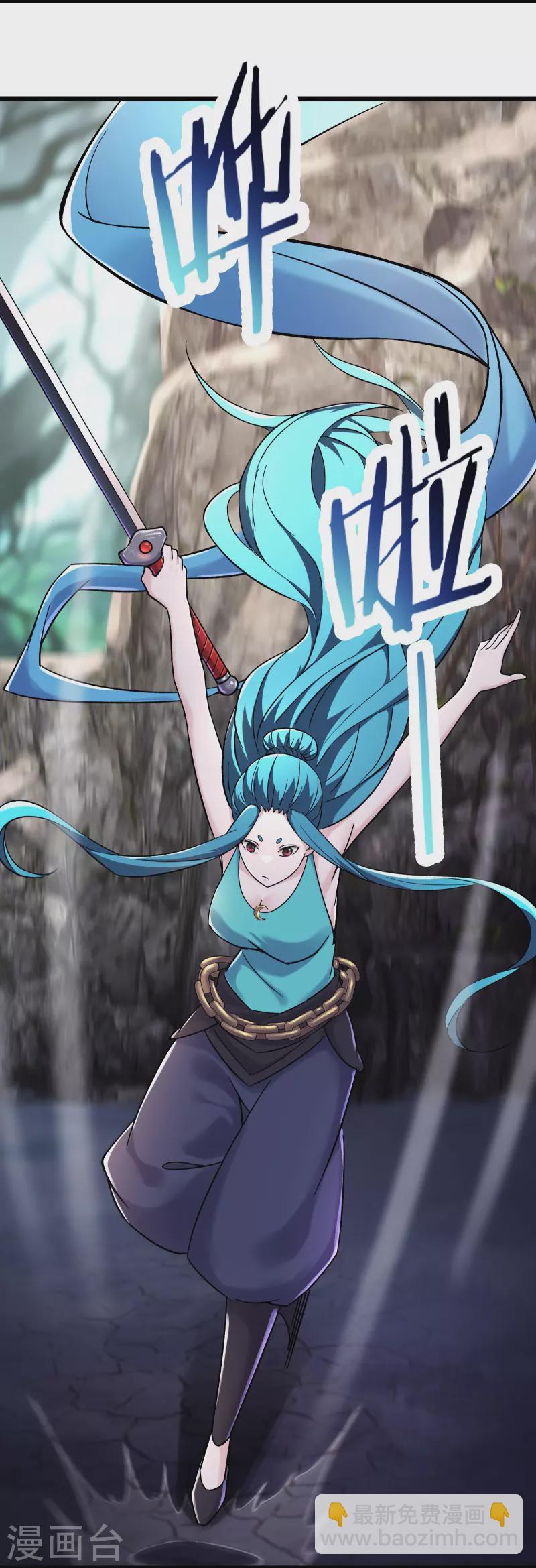 🍣徒弟都是女魔头 第179话 不断的失忆 第12页
