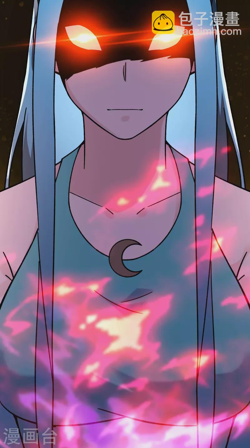 🍣徒弟都是女魔头 第179话 不断的失忆 第30页