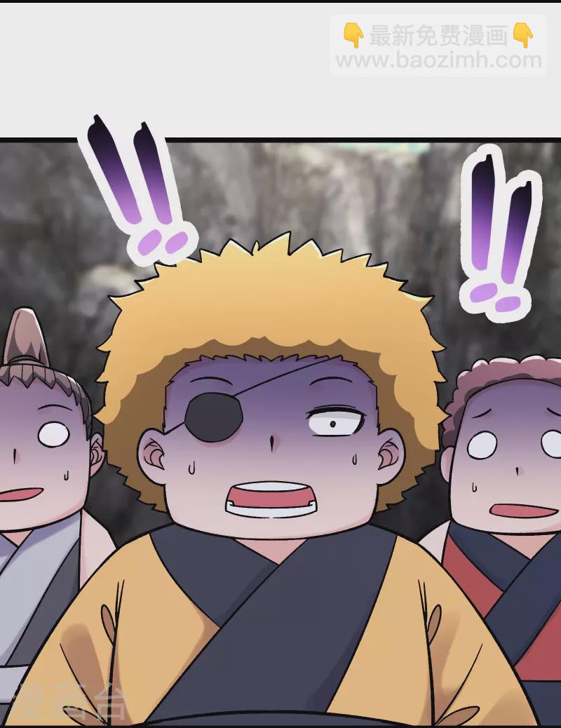 🍣徒弟都是女魔头 第179话 不断的失忆 第9页