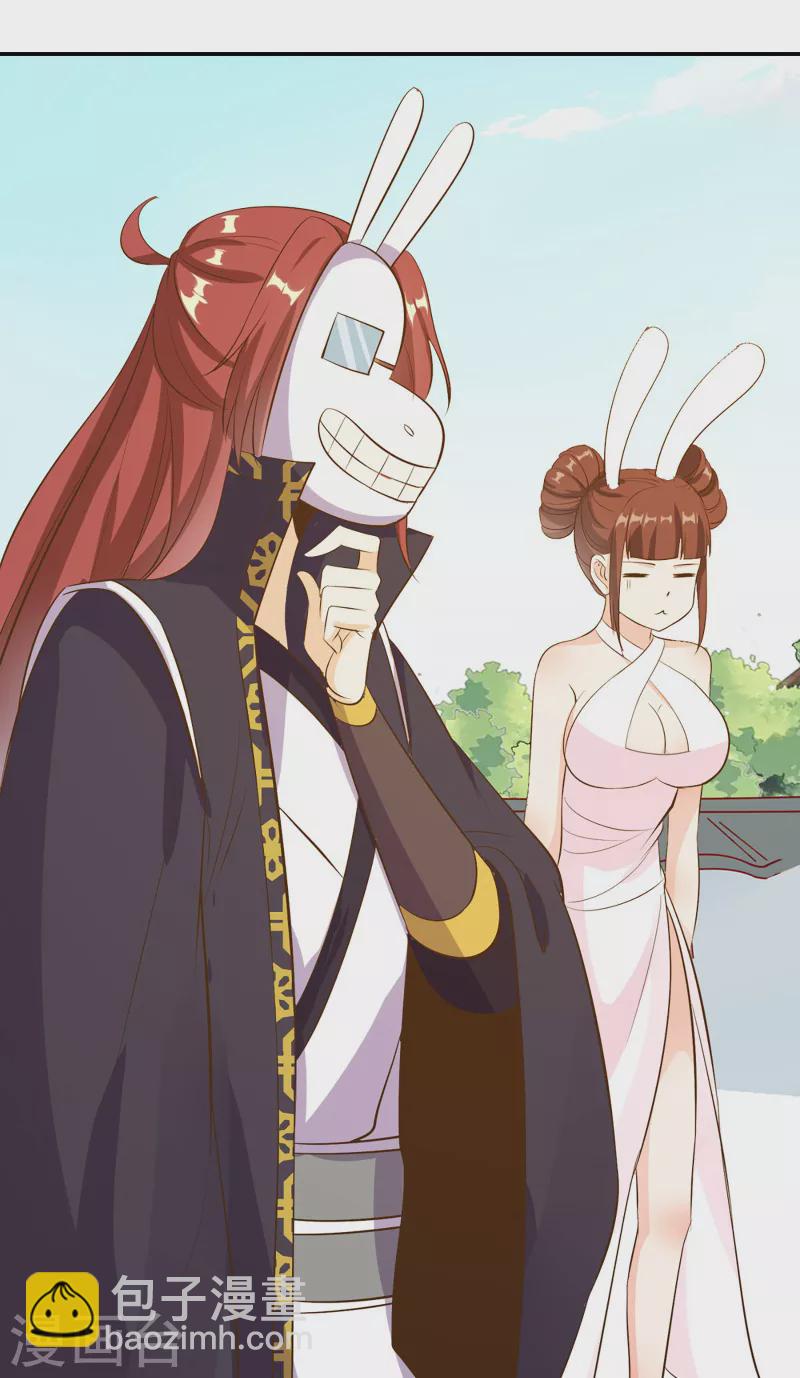 🍣徒弟都是女魔头 第16话 太白！为师，来晚了！ 第10页
