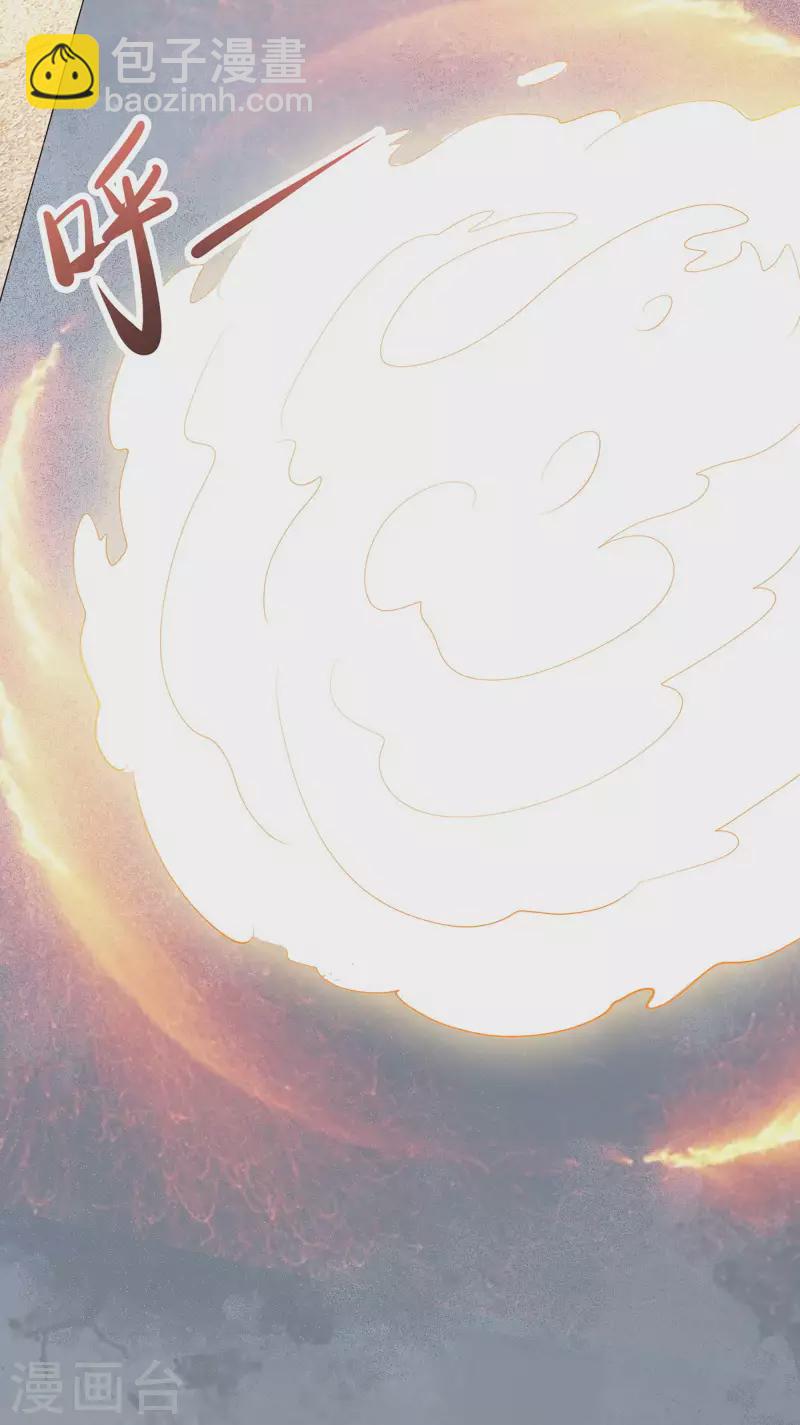 🍣徒弟都是女魔头 第16话 太白！为师，来晚了！ 第19页