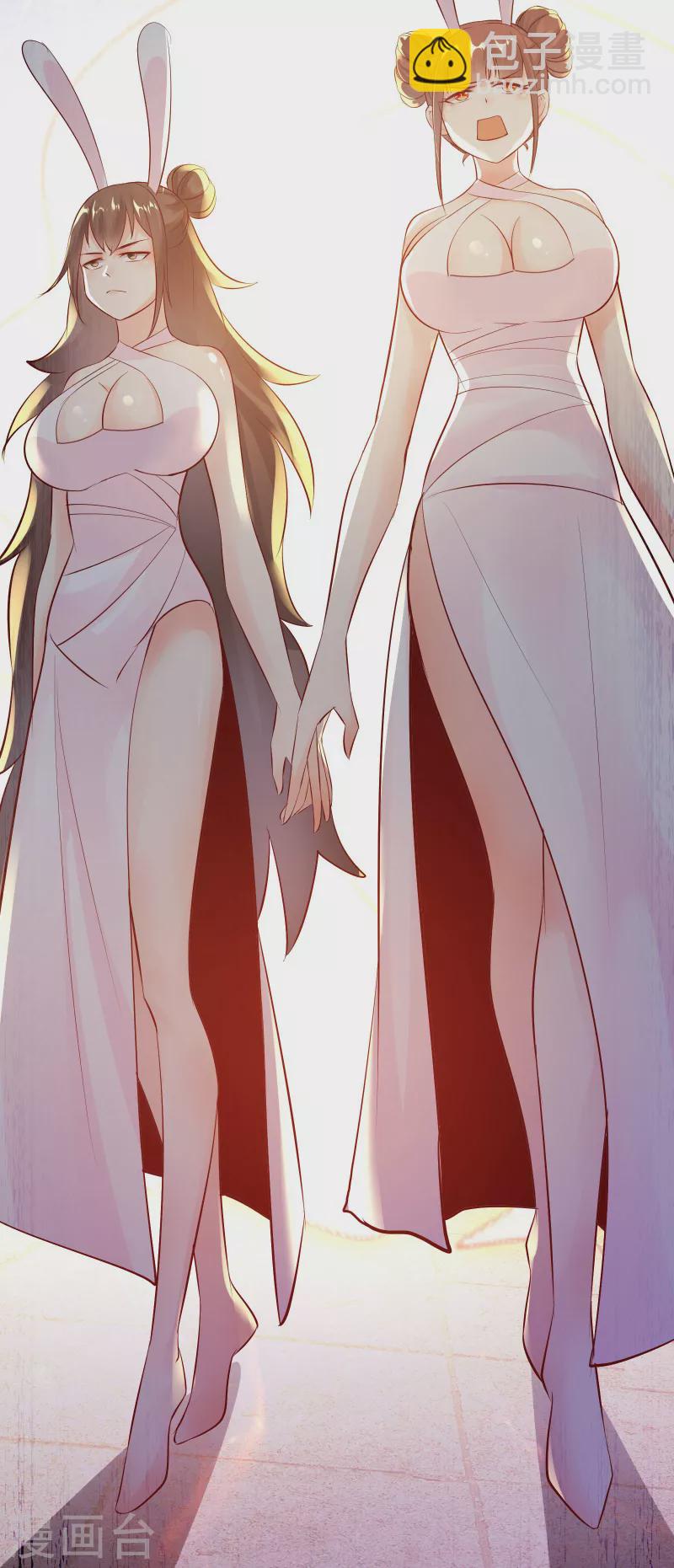 🍣徒弟都是女魔头 第16话 太白！为师，来晚了！ 第31页