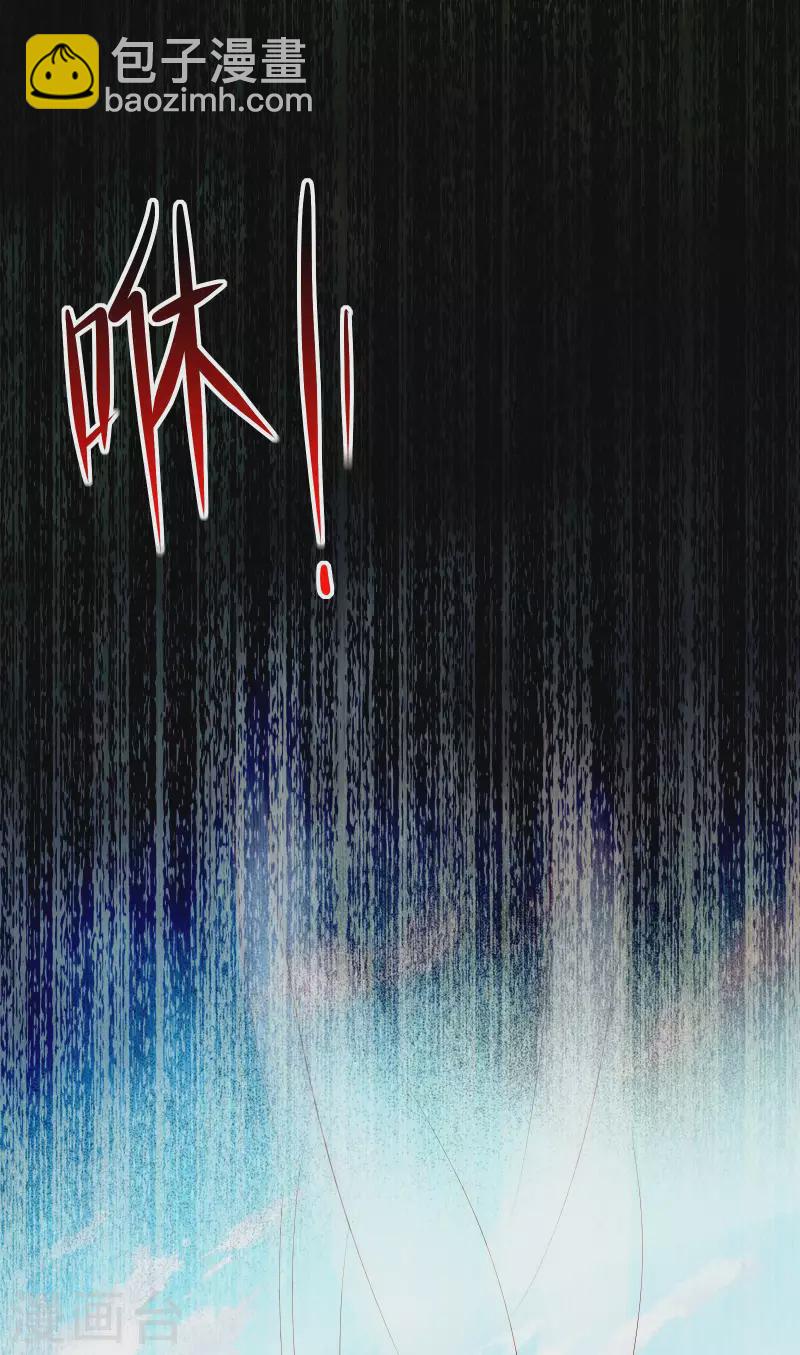 🍣徒弟都是女魔头 第16话 太白！为师，来晚了！ 第48页