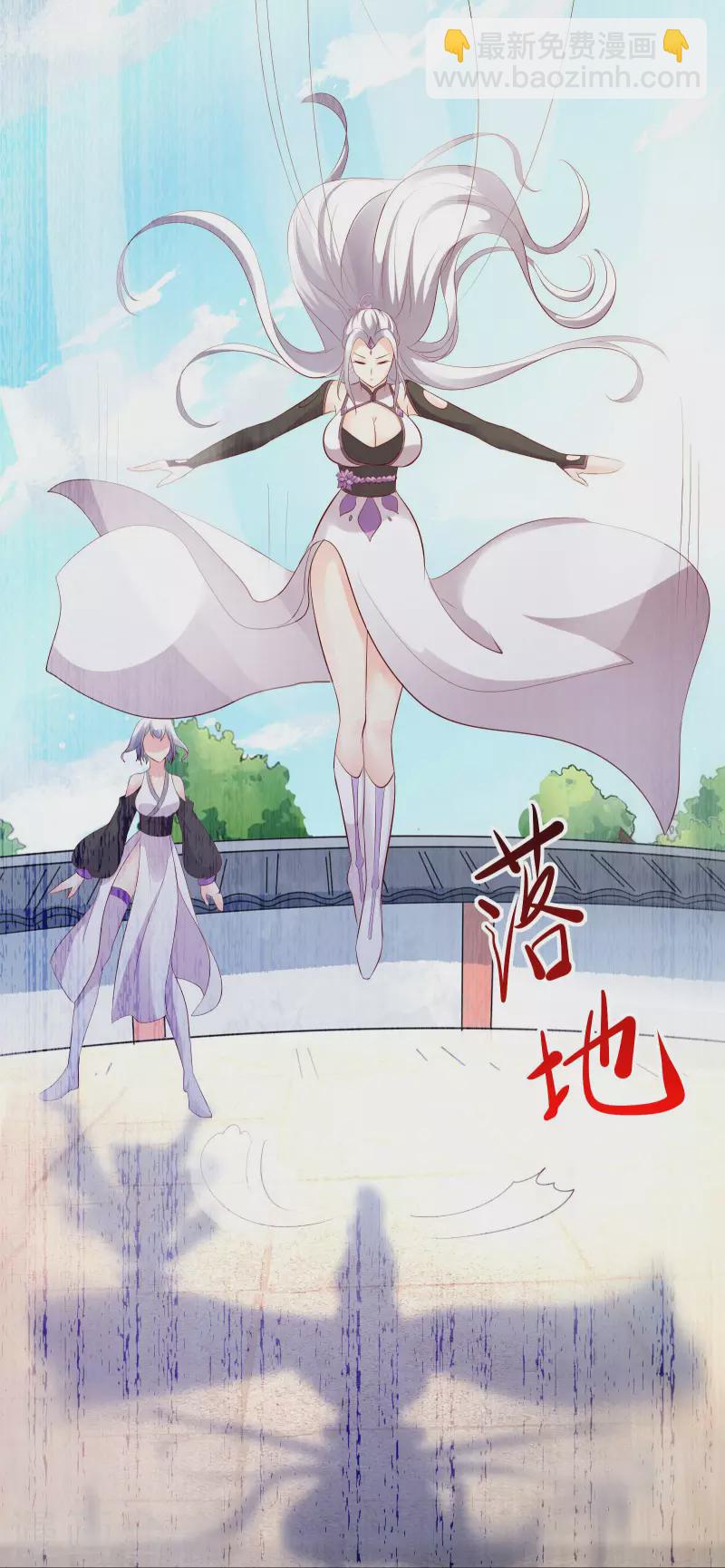 🍣徒弟都是女魔头 第16话 太白！为师，来晚了！ 第49页