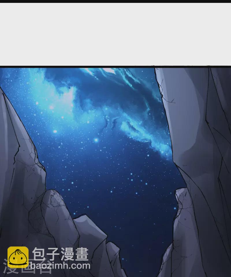 🍣徒弟都是女魔头 第181话 你们是谁？ 第18页