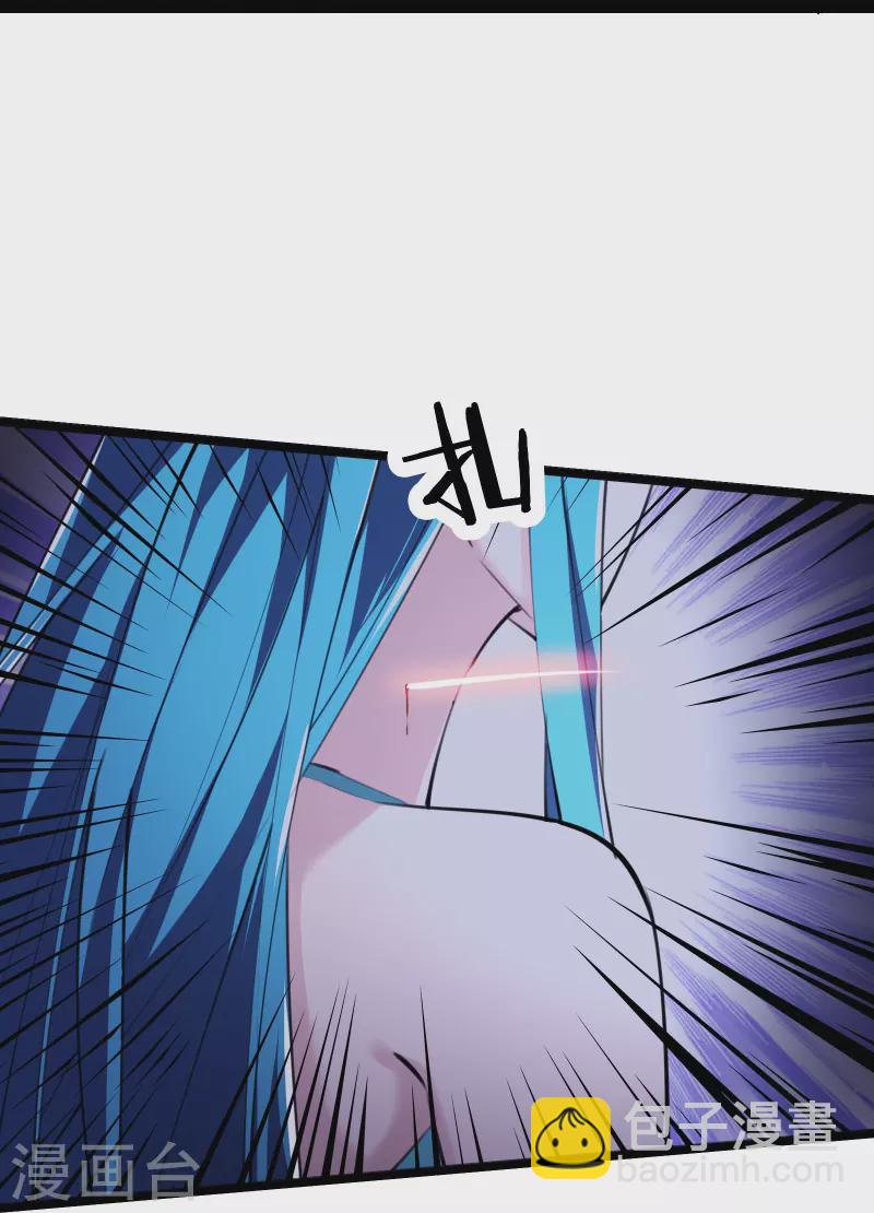 🍣徒弟都是女魔头 第181话 你们是谁？ 第23页