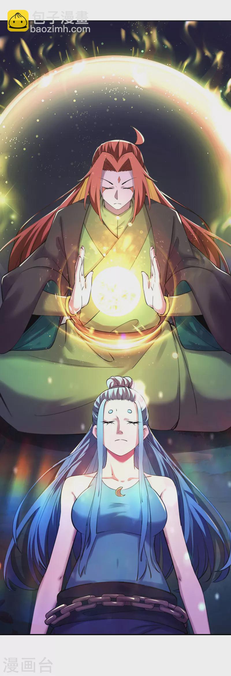 🍣徒弟都是女魔头 第181话 你们是谁？ 第27页