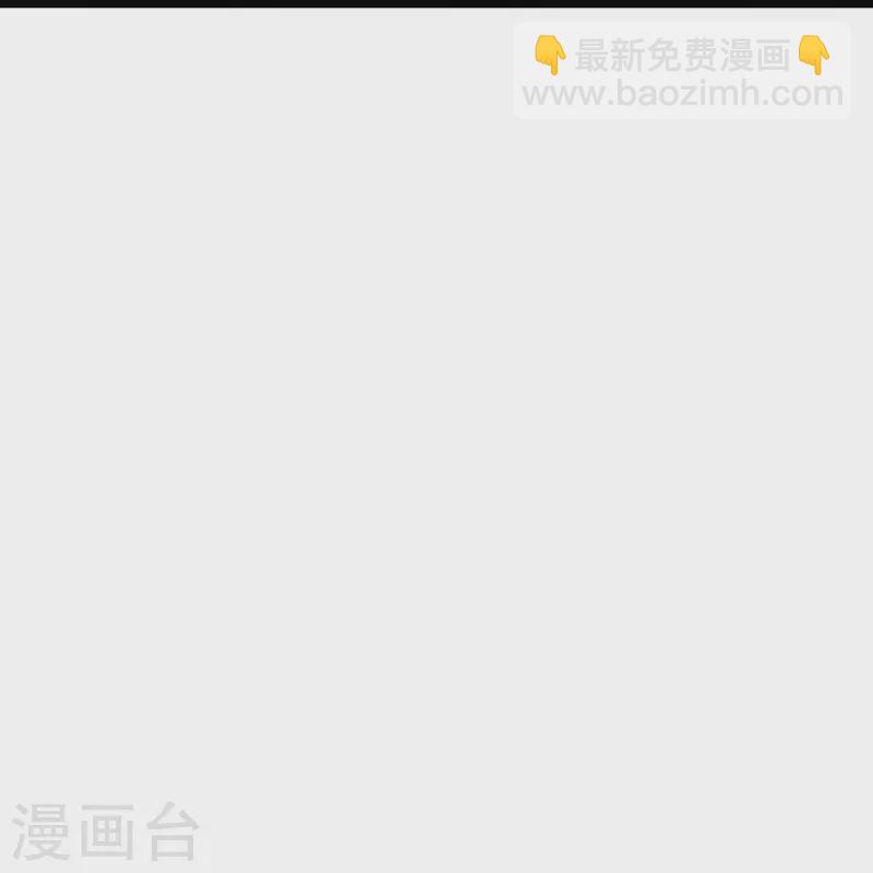 🍣徒弟都是女魔头 第181话 你们是谁？ 第34页