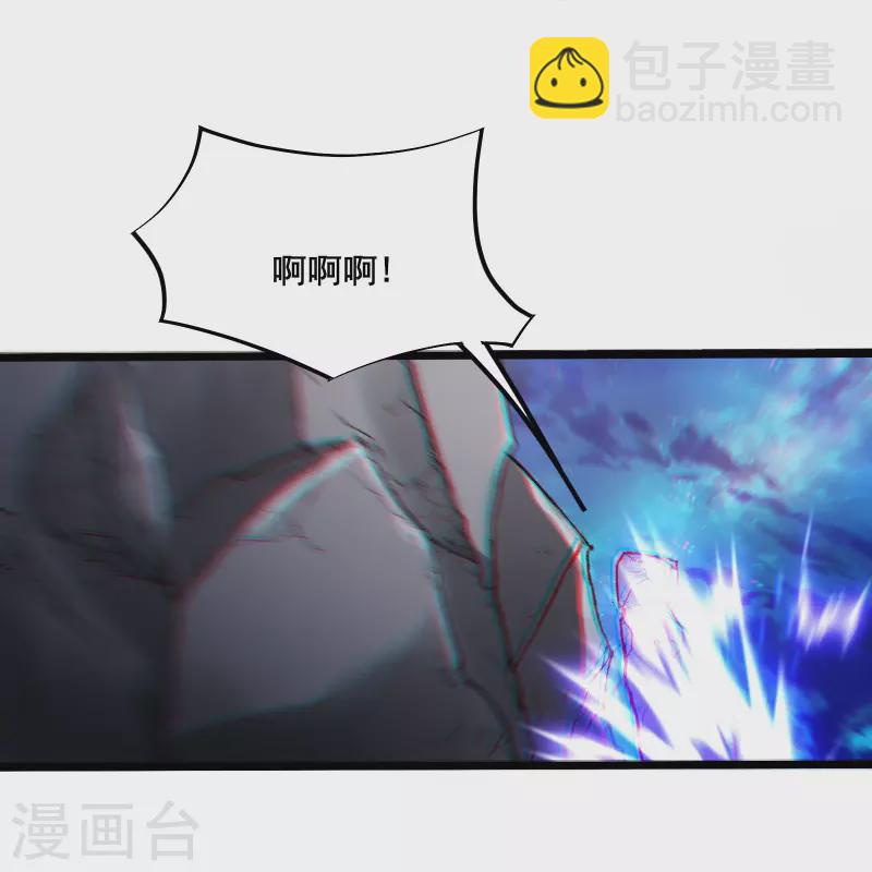 🍣徒弟都是女魔头 第181话 你们是谁？ 第7页