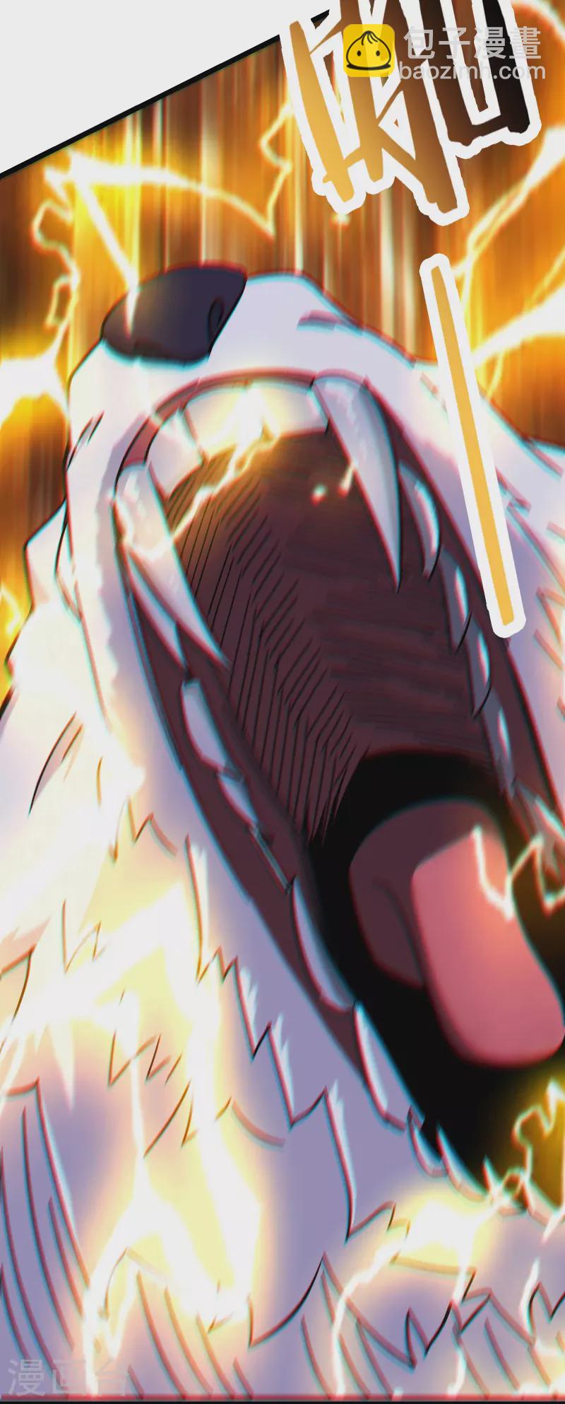 🍣徒弟都是女魔头 第183话 献祭 第13页