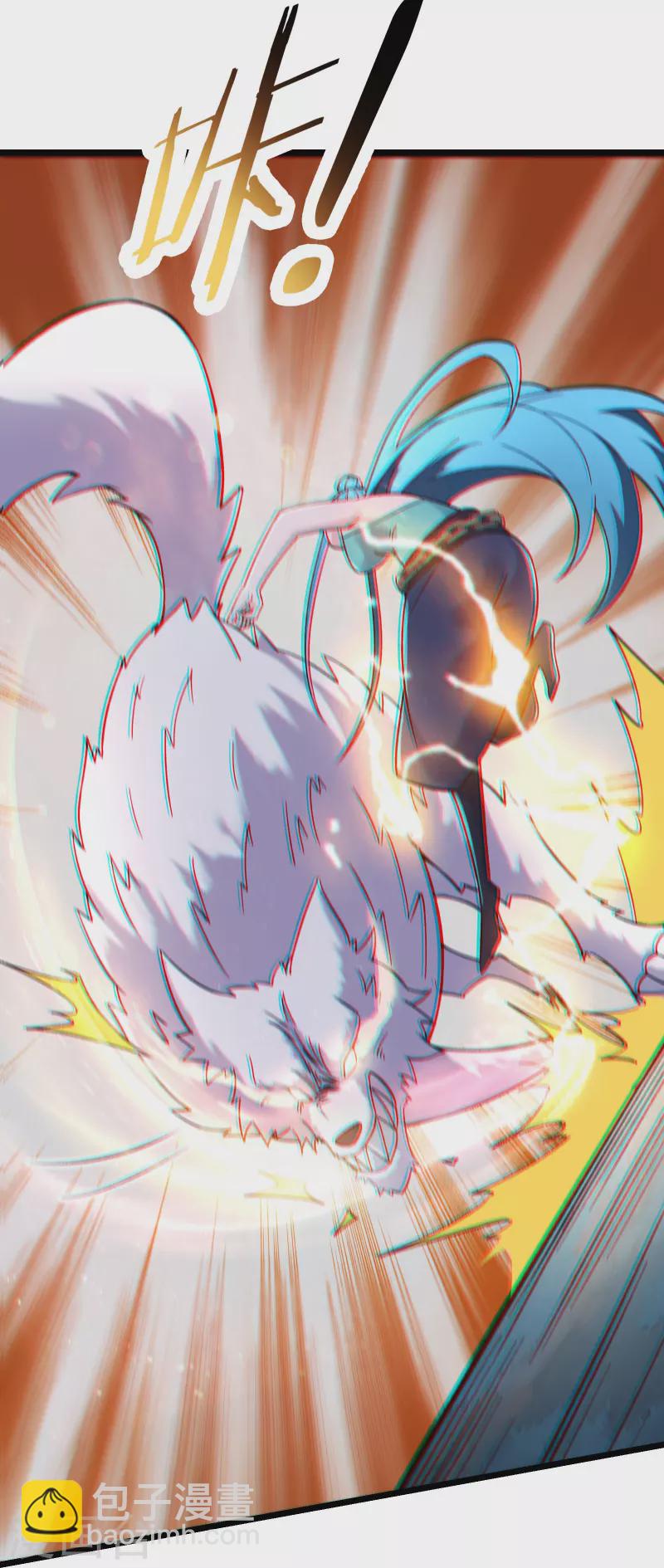 🍣徒弟都是女魔头 第183话 献祭 第16页