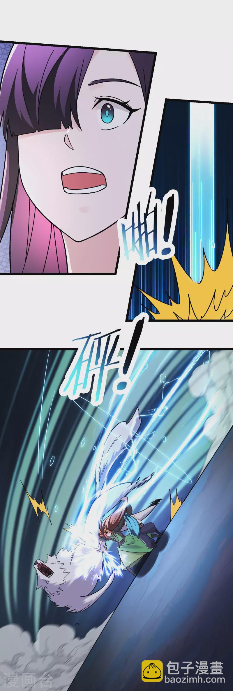 🍣徒弟都是女魔头 第183话 献祭 第19页