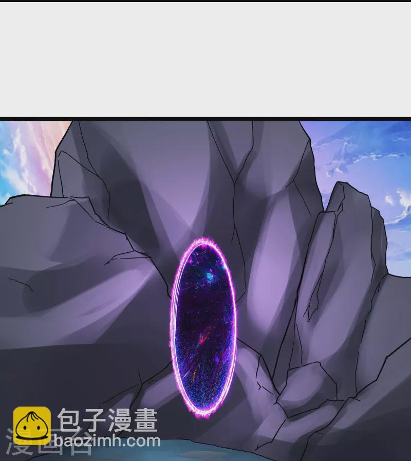 🍣徒弟都是女魔头 第183话 献祭 第22页