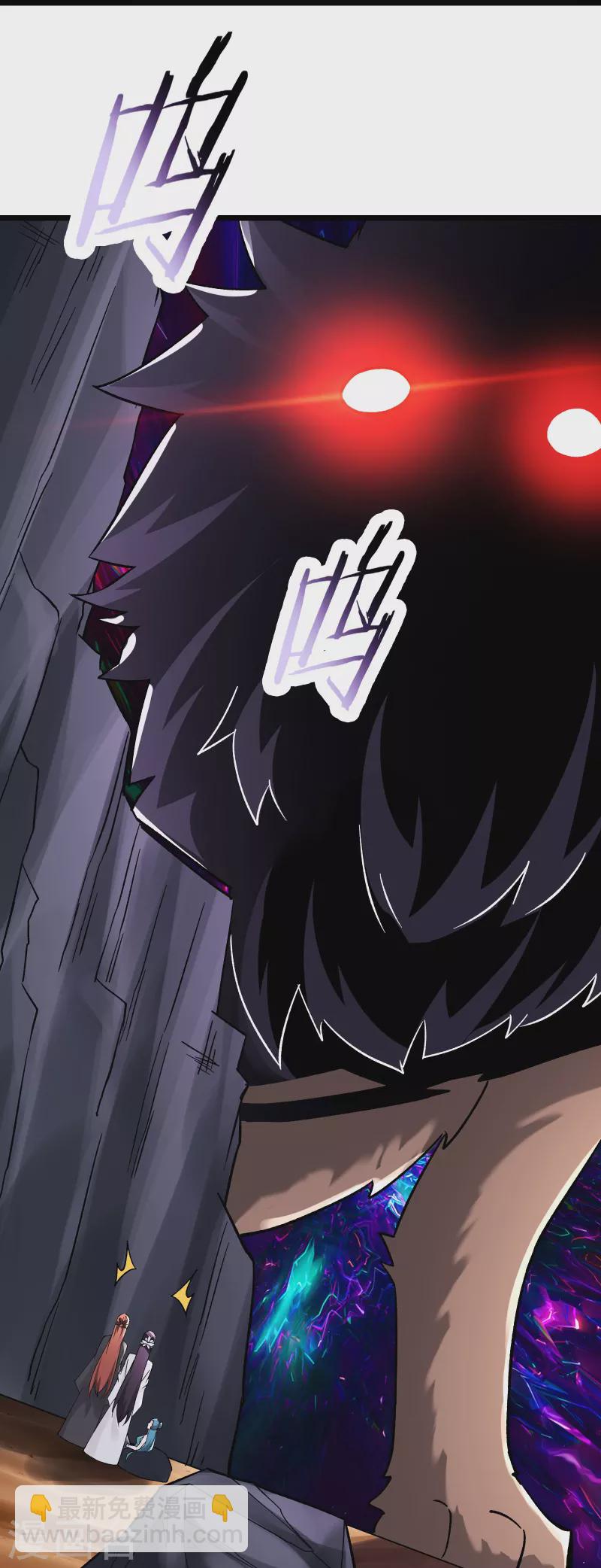 🍣徒弟都是女魔头 第183话 献祭 第33页