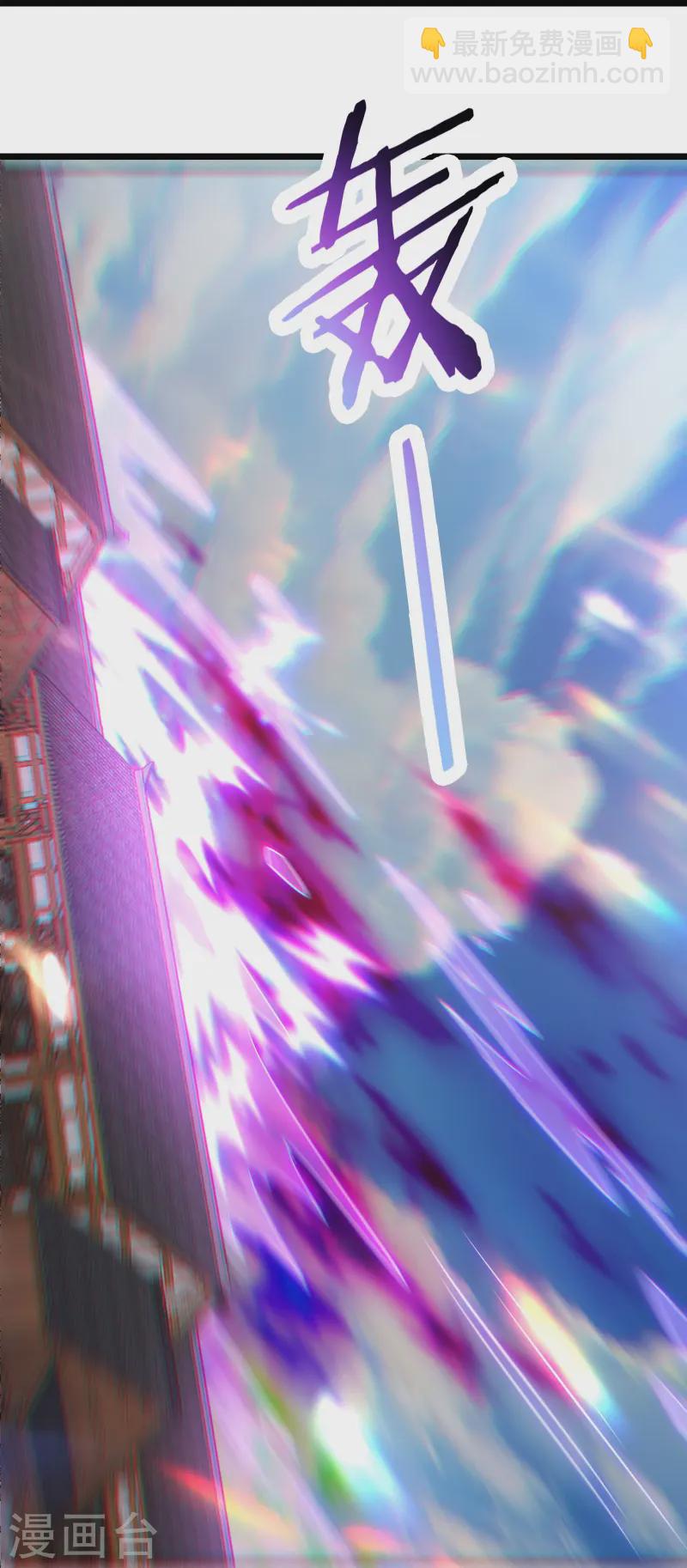🍣徒弟都是女魔头 第190话 少走五百年弯路 第14页