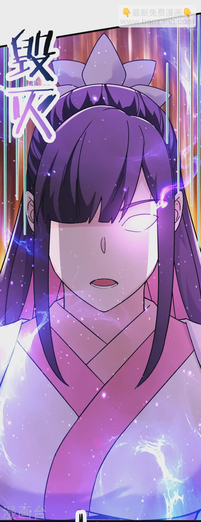 🍣徒弟都是女魔头 第190话 少走五百年弯路 第21页