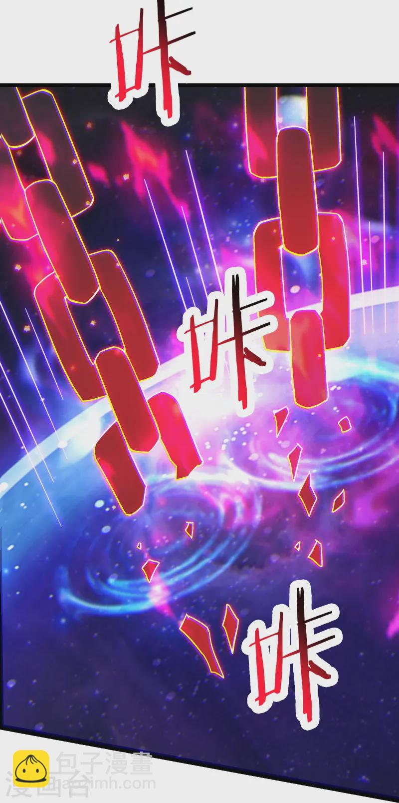 🍣徒弟都是女魔头 第190话 少走五百年弯路 第22页