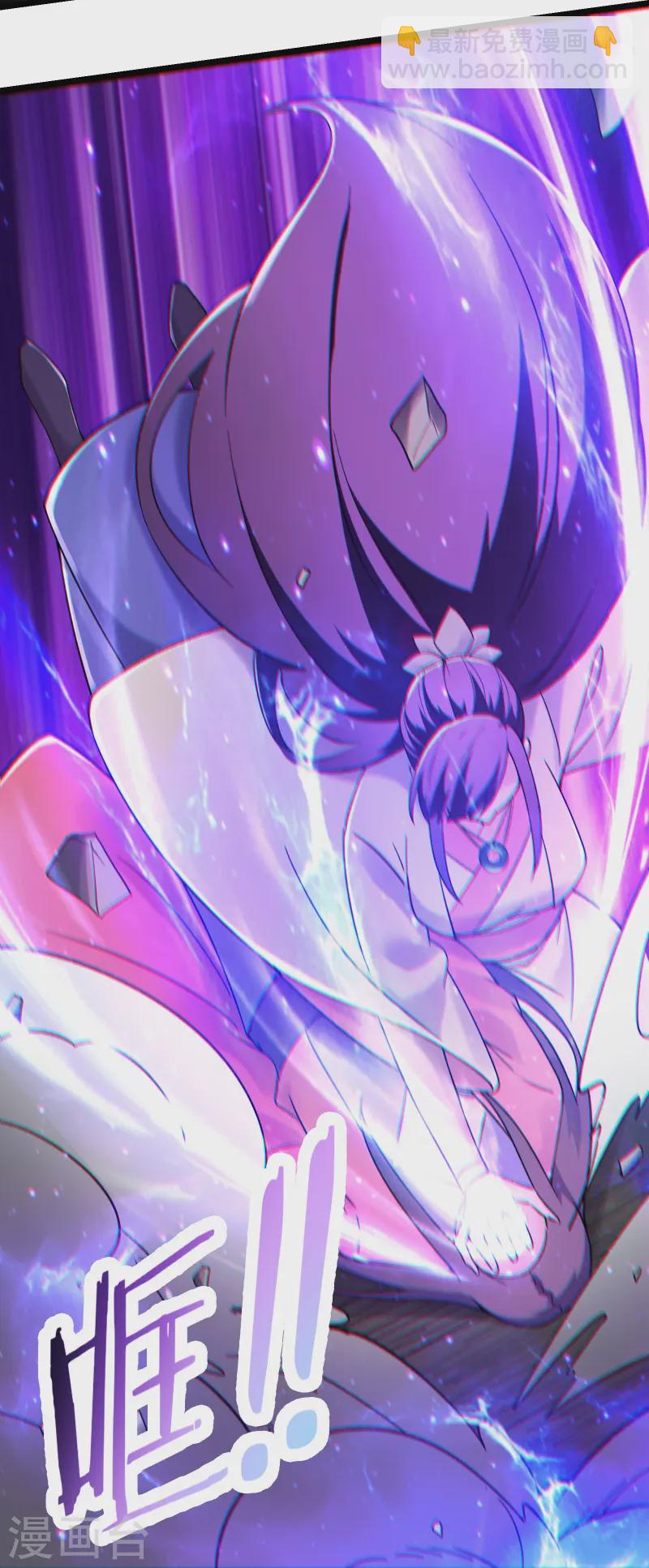 🍣徒弟都是女魔头 第190话 少走五百年弯路 第27页