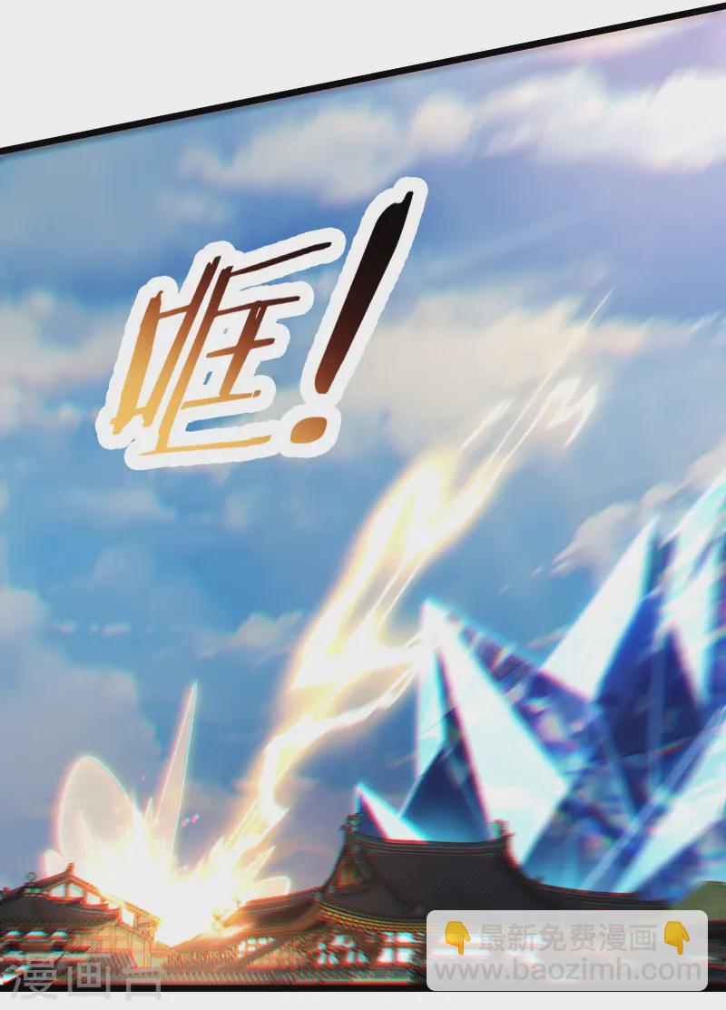 🍣徒弟都是女魔头 第190话 少走五百年弯路 第3页