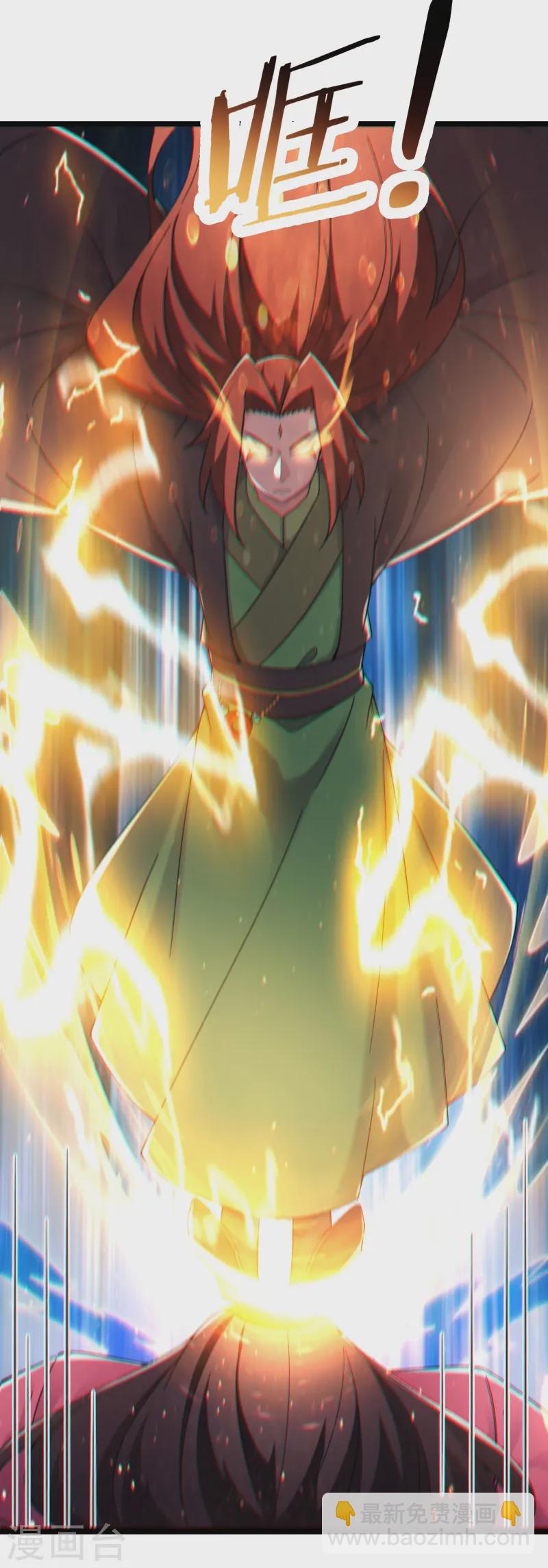 🍣徒弟都是女魔头 第190话 少走五百年弯路 第5页