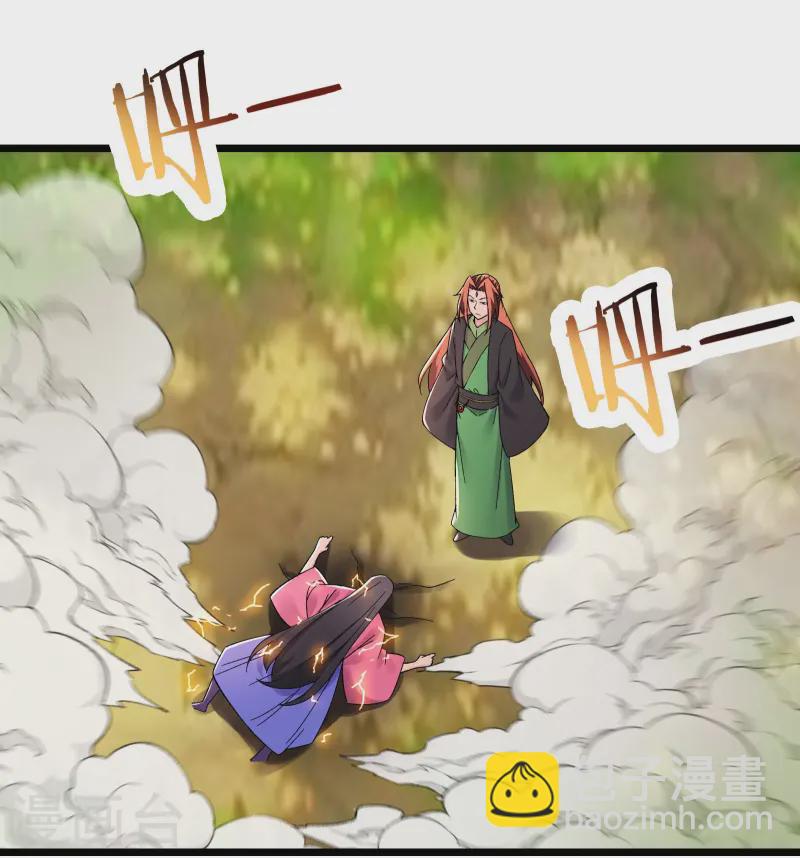 🍣徒弟都是女魔头 第190话 少走五百年弯路 第6页